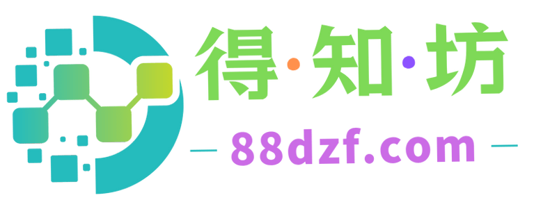 得知坊