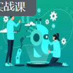 ChatGPT + Flutter快速开发多端聊天机器人App|更新中6章