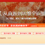 玩转算法面试 从真题到思维全面提升算法思维