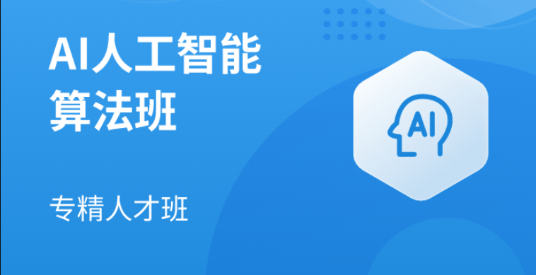 马士兵人工智能2期|更新中。。。